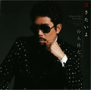 Pochette de 泣きたいよ de Masayuki Suzuki