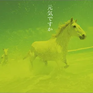 Pochette de 元気ですか de Miyuki Nakajima