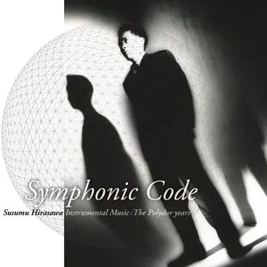 Pochette de Symphonic Code | Susumu Hirasawa Instrumental Music: The Polydor years de Susumu Hirasawa