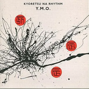 Pochette Kyoretsu Na Rhythm - Characters