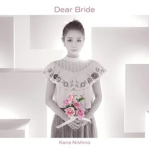 Pochette de Dear Bride de BTOB