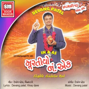Pochette de Muratiyo No. Ek de Devang Patel