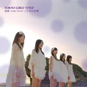 Pochette de 追憶 -Single Version- / 大切な言葉 de TOKYO GIRLS' STYLE