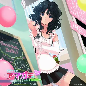 Pochette de ドラマCD「アマガミ」Vol.6 棚町薫編 ～創設祭は大騒ぎ!～ de Kana Asumi - Hiroshi Kamiya - Ryōko Shintani - Daisuke, Ono