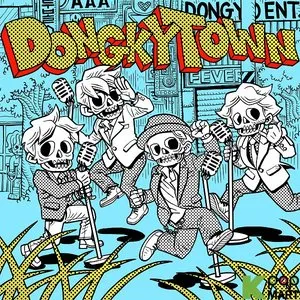 Pochette de DONGKY TOWN de DKZ