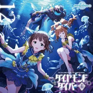 Pochette de THE IDOLM@STER MILLION THE@TER WAVE 12 ダイヤモンドダイバー◇ de Manami Numakura