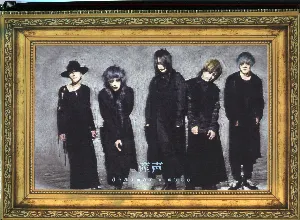 Pochette de 産声 de MUCC