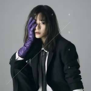 Pochette de アイオライト de Inori Minase