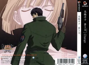 Pochette de 蒼き炎 de Yōko Takahashi