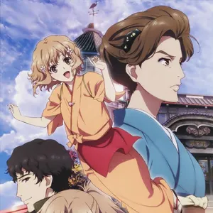 Pochette de 劇場版「花咲くいろは HOME SWEET HOME」 オリジナルサウンドトラックCD de Shiro Hamaguchi