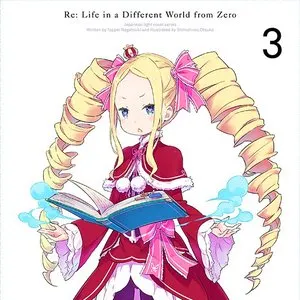 Pochette de Re:ゼロから始める異世界生活 スペシャルサウンドトラックCD 1 de Kenichiro Suehiro