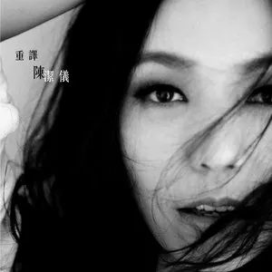 Pochette de 重譯 de Kit Chan