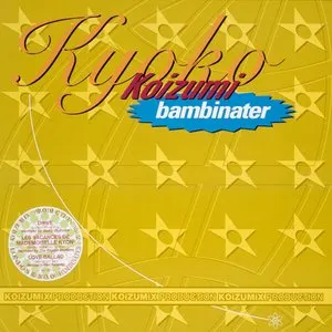 Pochette de KOIZUMIX PRODUCTION VOL.2 (LONDON REMIX OF BAMBINATER) de Kyoko Koizumi