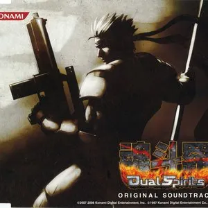Pochette de 魂斗羅 Dual Spirits ORIGINAL SOUNDTRACK de Jake Kaufman