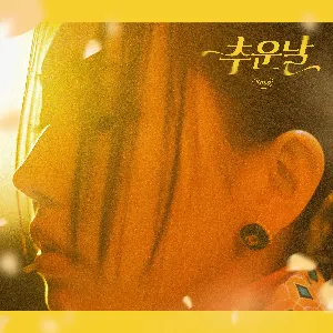 Pochette de Cold Day de Kassy
