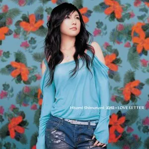 Pochette de 追憶+LOVE LETTER de Hitomi Shimatani