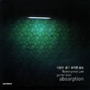 Pochette de 흡수 Absorption de Byung-woo Lee