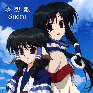 Pochette de 夢想歌 de Suara