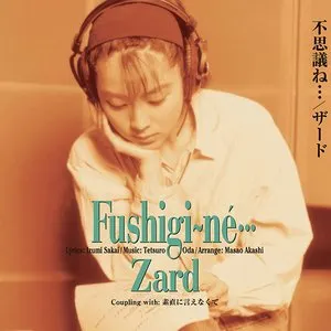 Pochette de 不思議ね… de ZARD