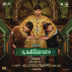 Pochette de டிக்கிலோனா de Yuvan Shankar Raja