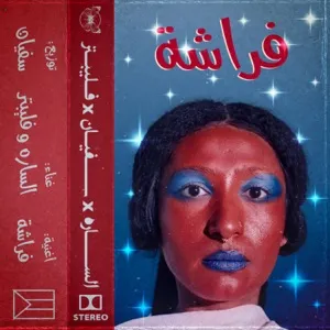 Pochette de Farasha فراشة de Sufyvn