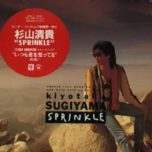 Pochette de SPRINKLE de Kiyotaka Sugiyama