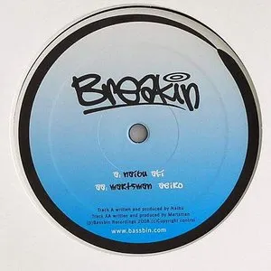 Pochette de Aki / Aeiro de Naibu