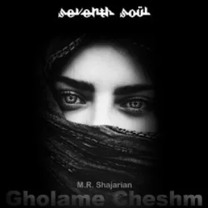 Pochette de Gholame Cheshm de Mohammad-Reza Shajarian - Seventh Soul