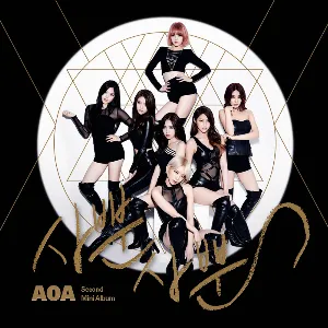 Pochette de 사뿐사뿐 de AOA