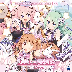 Pochette de プリンセスコネクト! Re:Dive PRICONNE CHARACTER SONG 03 de Ayaka Fukuhara - Yōko Hikasa