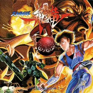 Pochette de ストライダー飛竜 -G.S.M. CAPCOM 2- de Capcom Sound Team