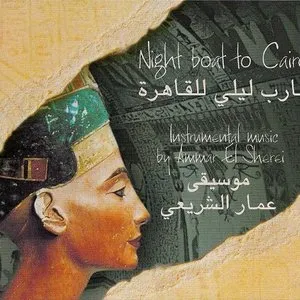 Pochette de Night Boat to Cairo de Ammar El Sherei