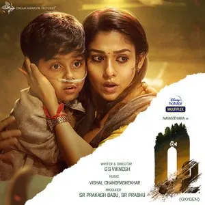 Pochette de O2 (Oxygen) de Vishal Chandrasekhar