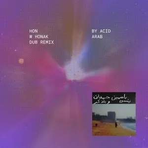 Pochette de Hon w Honak هون (Acid Arab dub remix) de Yasmine Hamdan