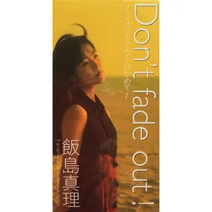Pochette de Don't fade out! 〜フェイド・アウトはやめて!〜 de Mari Iijima