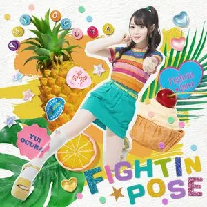 Pochette de Fightin★Pose de Yui Ogura