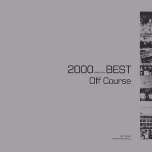 Pochette de 2000 BEST de Off Course