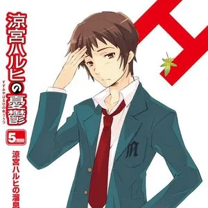 Pochette de 涼宮ハルヒの憂鬱 ｢SOS団名曲アルバム｣ 第8回 de Satoru Kōsaki