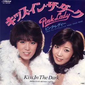 Pochette de キッス・イン・ザ・ダーク de Pink Lady