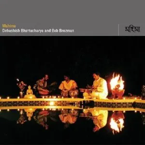 Pochette de Mahima de Debashish Bhattacharya