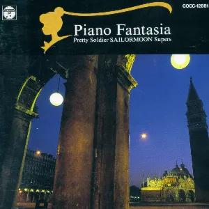 Pochette de 美少女戦士セーラームーンSuperS Piano Fantasia de Takanori Arisawa
