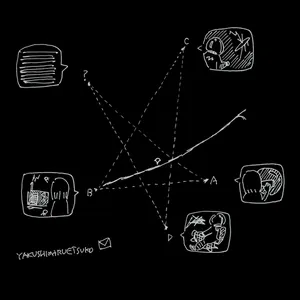 Pochette de ロンリープラネット de Etsuko Yakushimaru