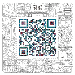 Pochette de 硬戳 de William Wei