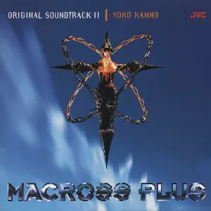 Pochette de マクロスプラス オリジナル・サウンドトラック2 de Yoko Kanno