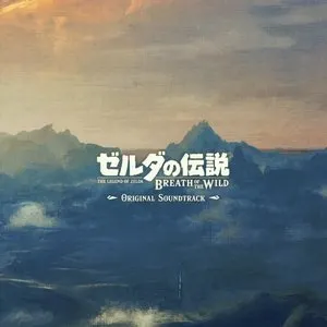 Pochette de ゼルダの伝説 ブレス オブ ザ ワイルド オリジナルサウンドトラック de Hajime Wakai