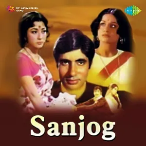Pochette de Sanjog de Rahul Dev Burman - Anand Bakshi