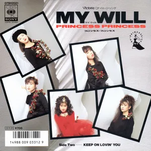 Pochette de MY WILL de PRINCESS PRINCESS