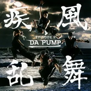 Pochette de 疾風乱舞 -EPISODE II- de DA PUMP