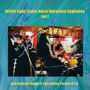 Pochette de 10000 Light Years Astro Marathon Explosion Vol.1 de Acid Mothers Temple & The Melting Paraiso U.F.O.