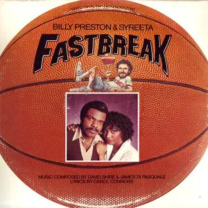 Pochette de Fast Break de David Shire